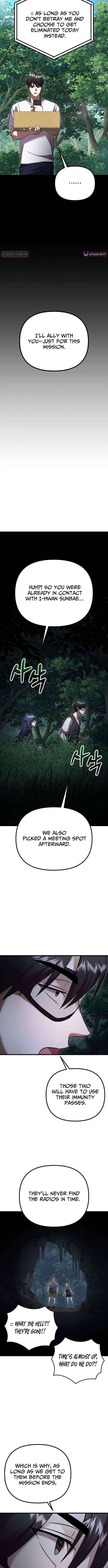Heart-Pounding Island Chapter 9 – Page 17
