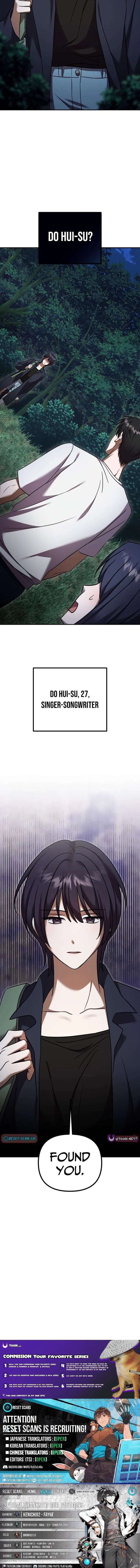 Heart-Pounding Island Chapter 4 – Page 16