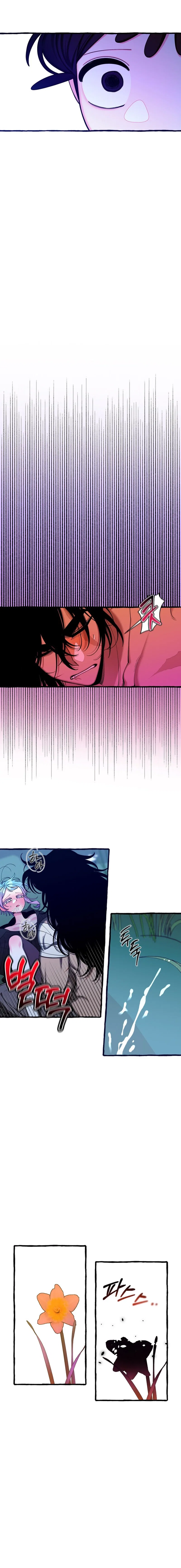 Hooked on Captain Charming Chapter 52 – Page 8