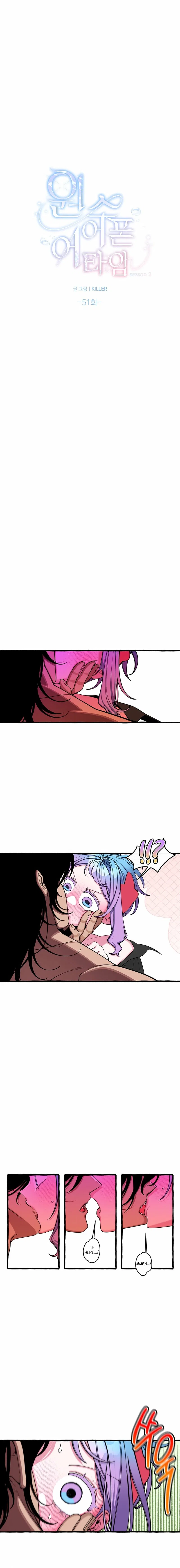 Hooked on Captain Charming Chapter 51 – Page 2