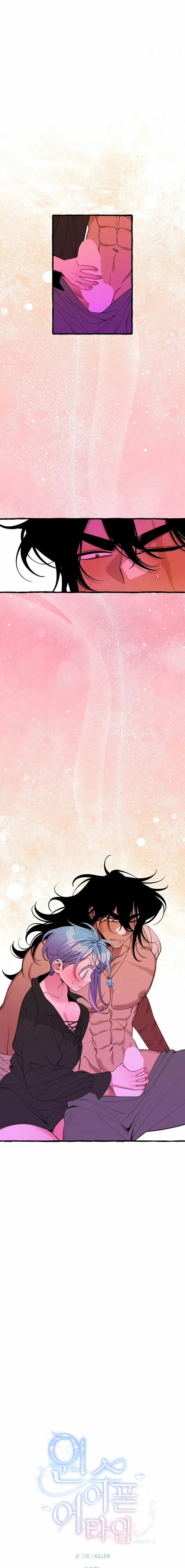 Hooked on Captain Charming Chapter 50 – Page 1
