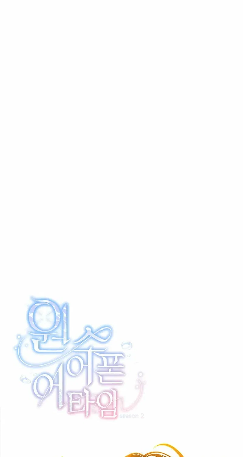 Hooked on Captain Charming Chapter 45 – Page 6