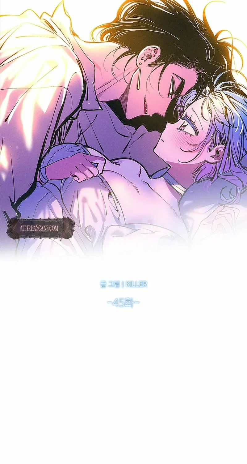 Hooked on Captain Charming Chapter 45 – Page 7