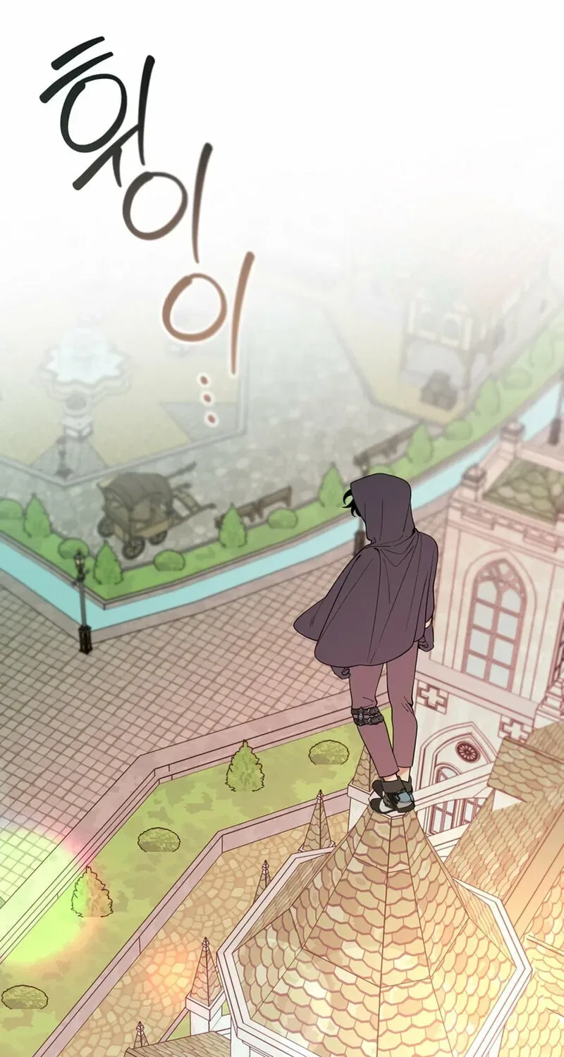 Hooked on Captain Charming Chapter 45 – Page 25