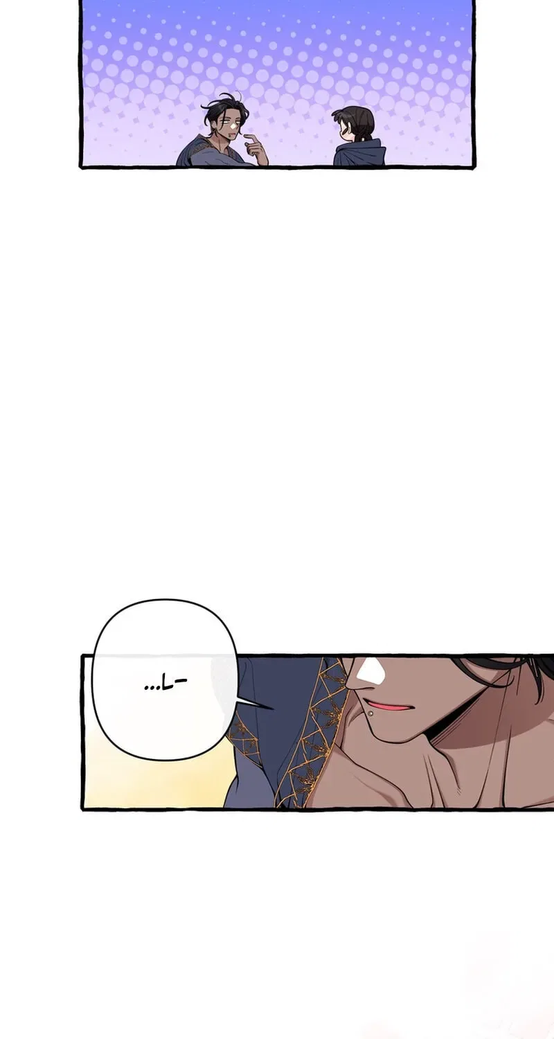 Hooked on Captain Charming Chapter 43 – Page 42