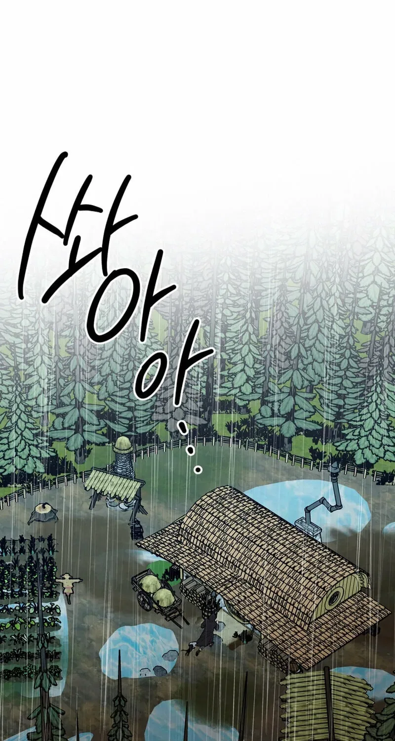 Hooked on Captain Charming Chapter 42 – Page 43
