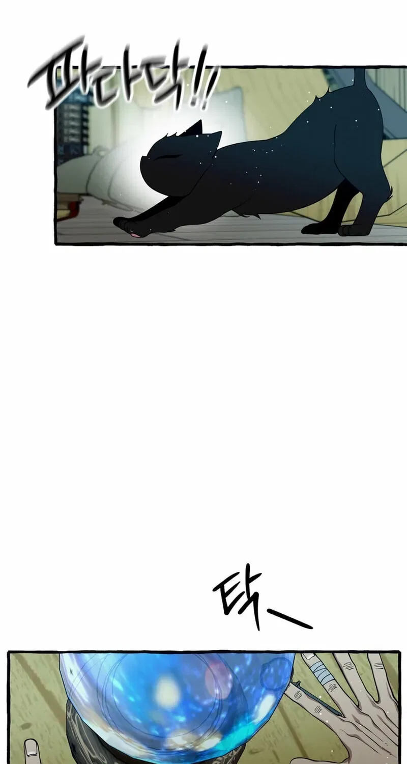 Hooked on Captain Charming Chapter 42 – Page 46