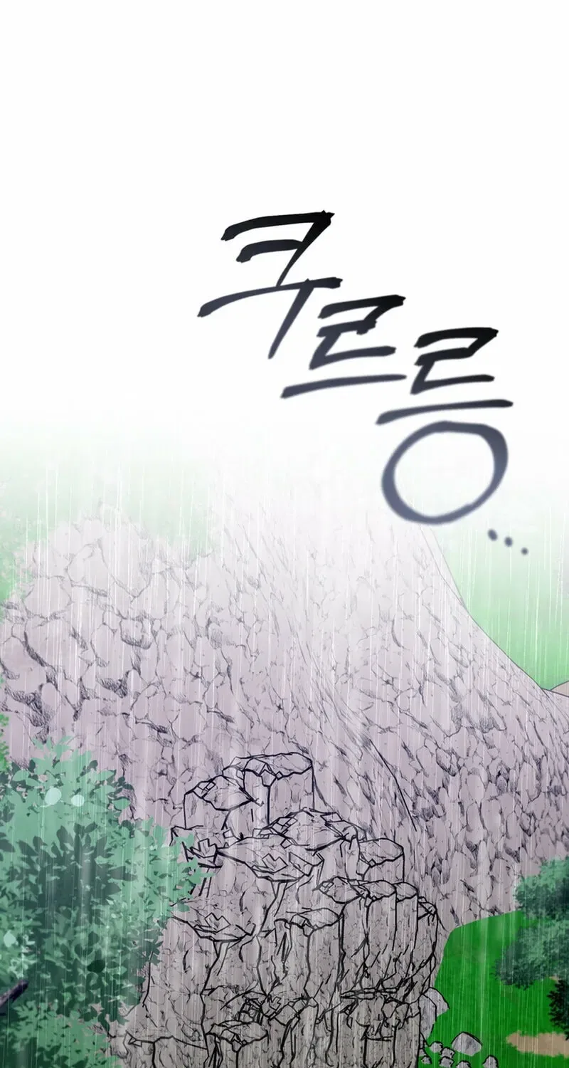 Hooked on Captain Charming Chapter 40 – Page 55