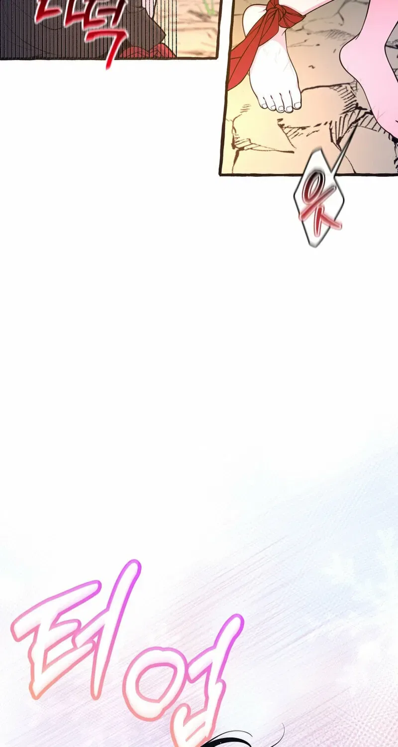 Hooked on Captain Charming Chapter 39 – Page 4