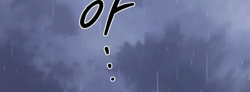 Hooked on Captain Charming Chapter 38 – Page 10
