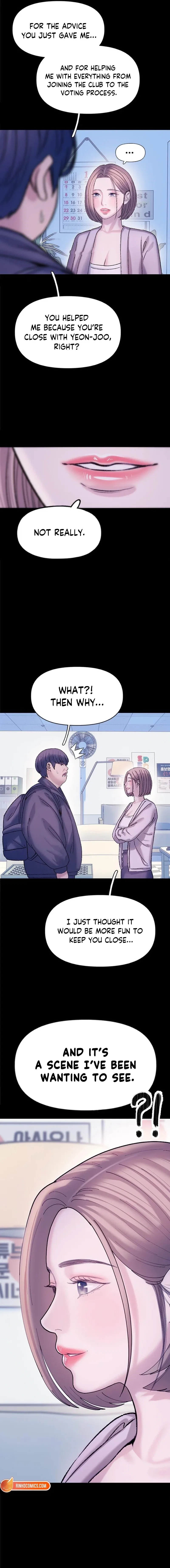 Dating Hell Chapter 11 – Page 13
