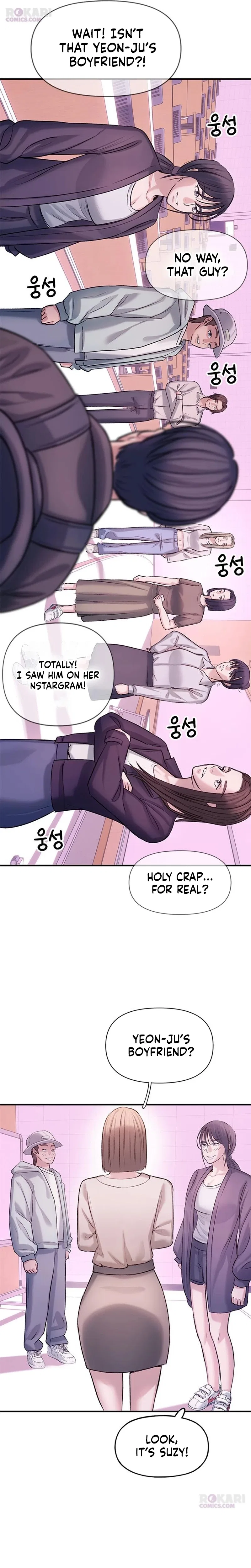 Dating Hell Chapter 6 – Page 12