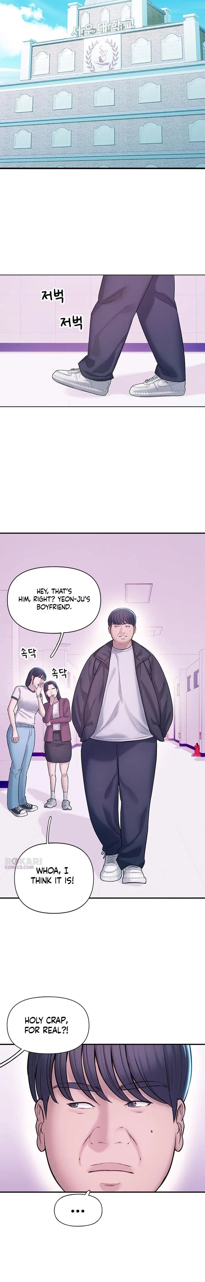 Dating Hell Chapter 2 – Page 4