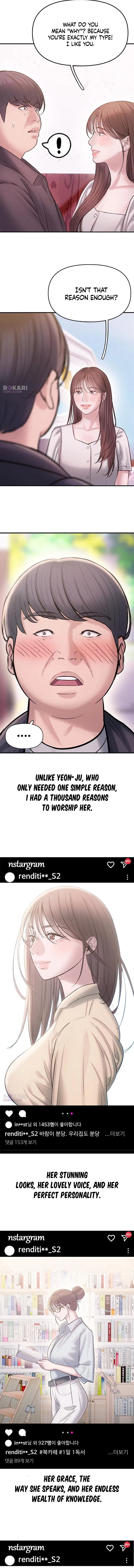 Dating Hell Chapter 2 – Page 14