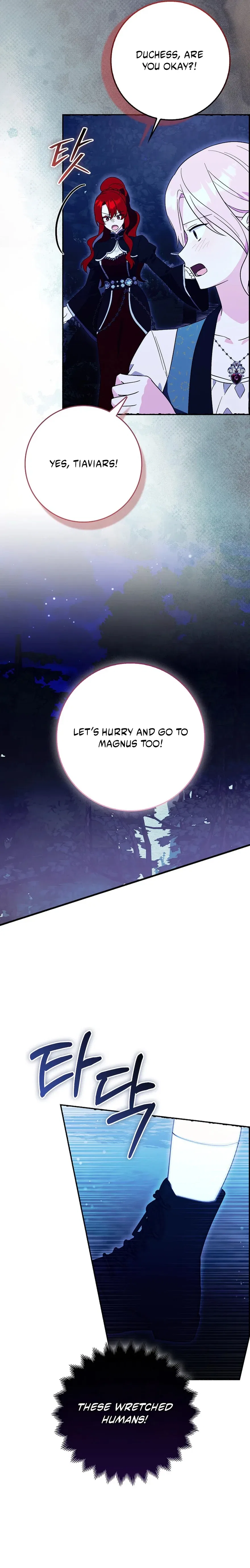 I Want to Live Life Effortlessly Chapter 76 – Page 5