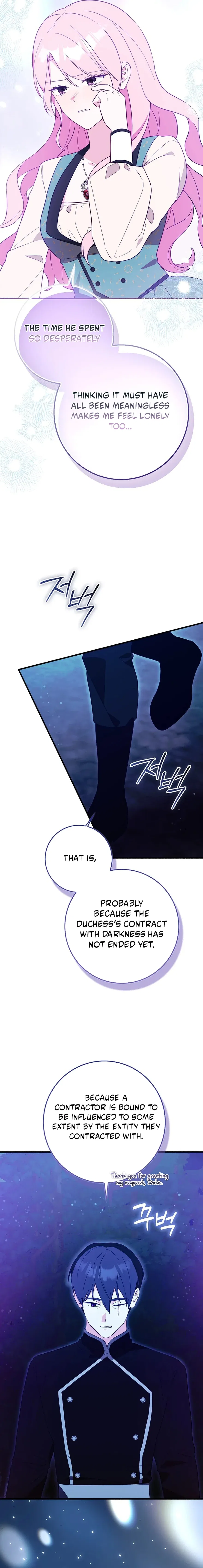 I Want to Live Life Effortlessly Chapter 76 – Page 15