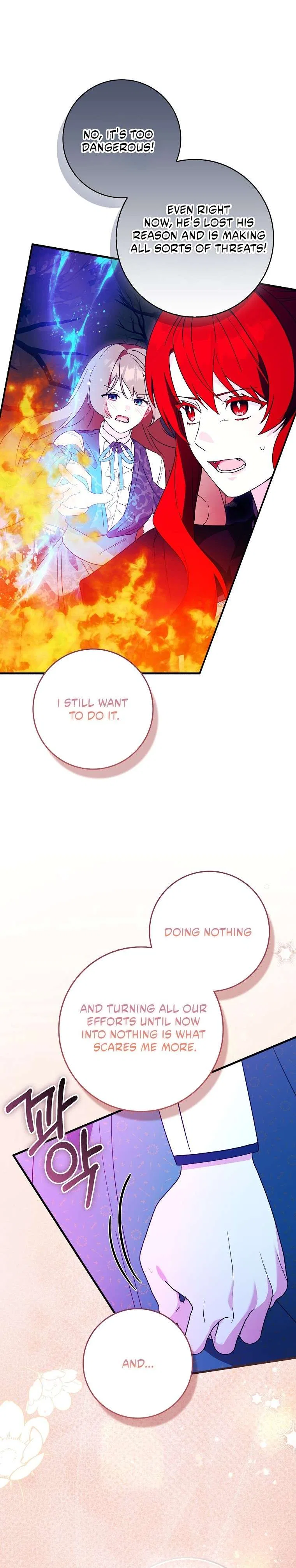 I Want to Live Life Effortlessly Chapter 75 – Page 7