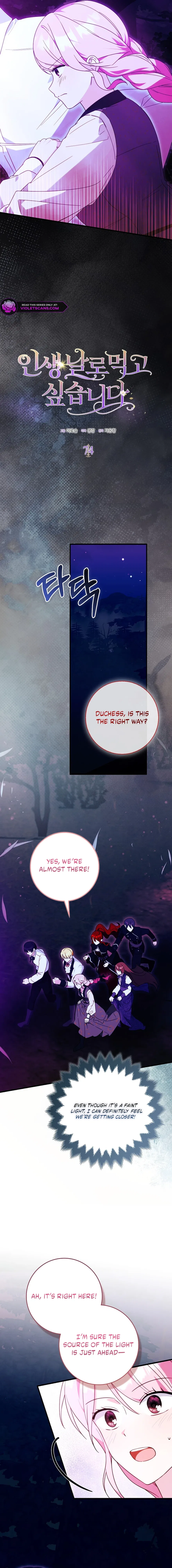 I Want to Live Life Effortlessly Chapter 74 – Page 4