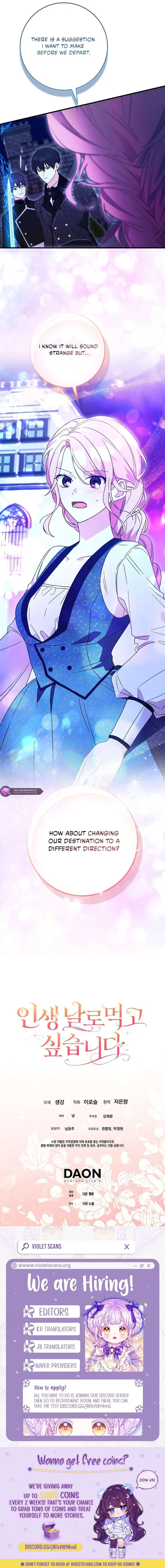 I Want to Live Life Effortlessly Chapter 71 – Page 10