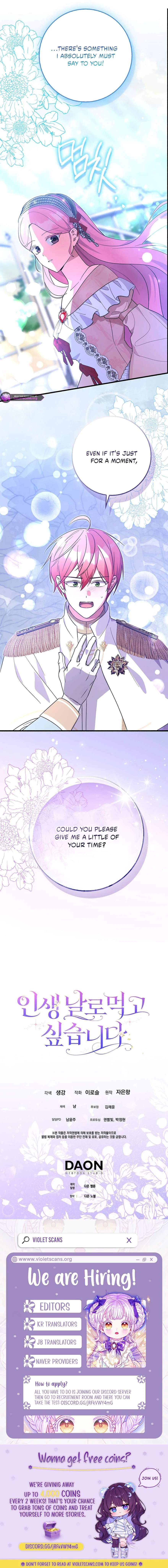 I Want to Live Life Effortlessly Chapter 59 – Page 13