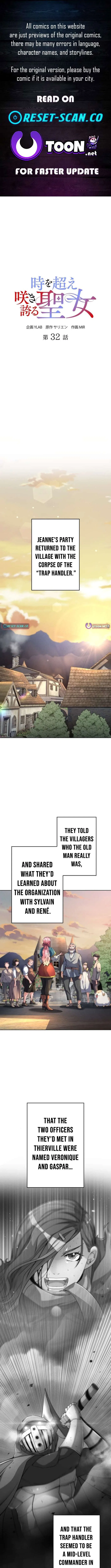 The Saint Who Blooms Beyond Time Chapter 32 – Page 1