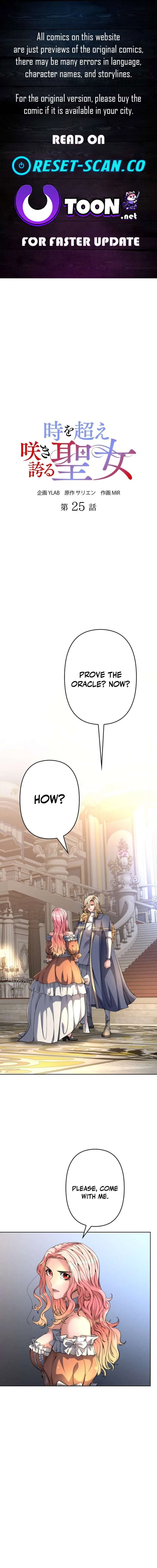 The Saint Who Blooms Beyond Time Chapter 25 – Page 1