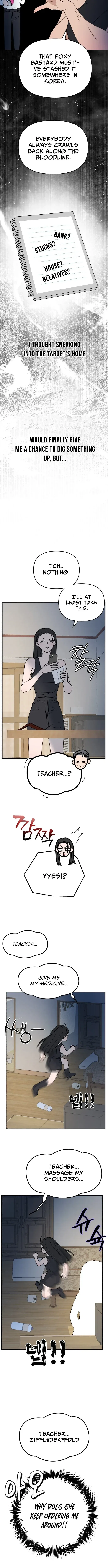 Killing Darling Baby-ing Chapter 14 – Page 3