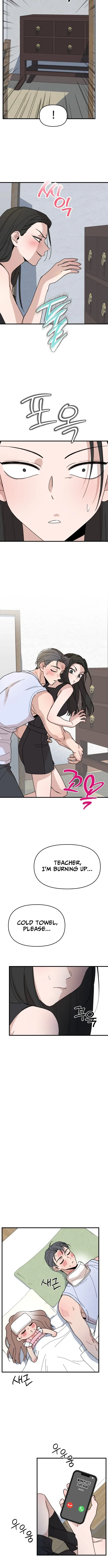 Killing Darling Baby-ing Chapter 13 – Page 14