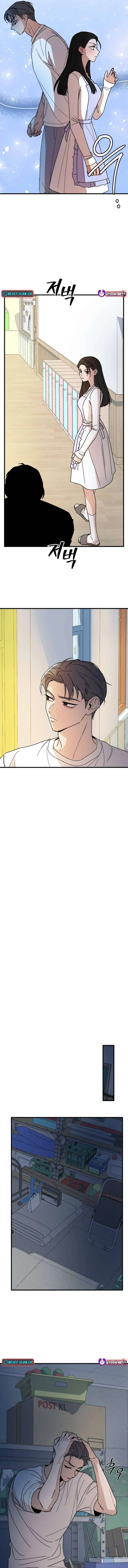 Killing Darling Baby-ing Chapter 11 – Page 11