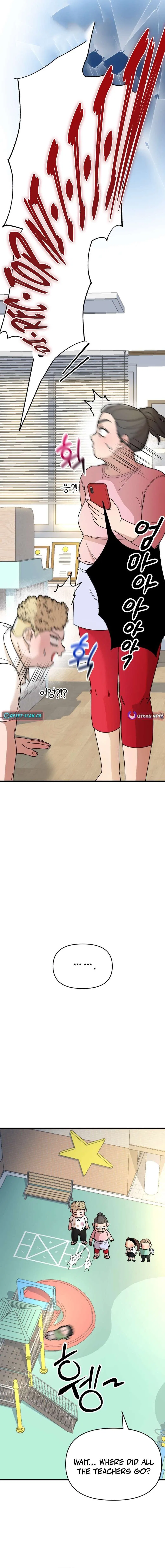 Killing Darling Baby-ing Chapter 7 – Page 3