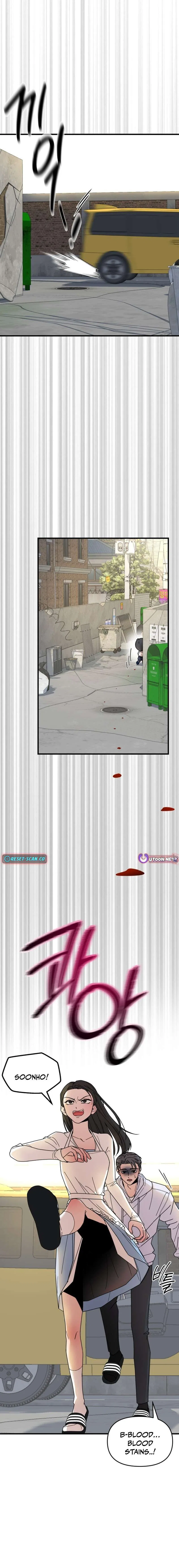 Killing Darling Baby-ing Chapter 7 – Page 5