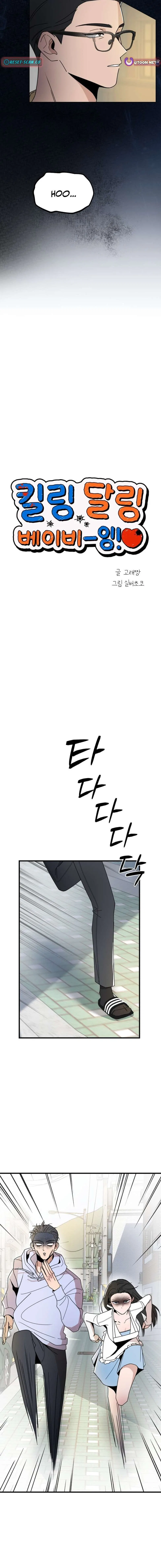 Killing Darling Baby-ing Chapter 6 – Page 6
