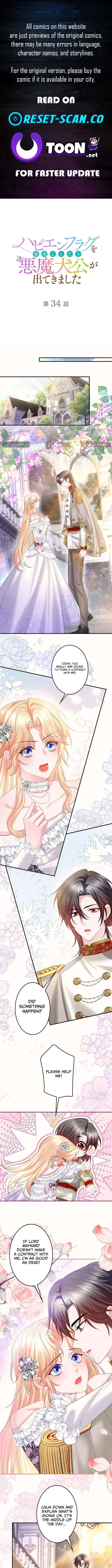 Missed My Happy Ending, Met the Demon Grand Duke Chapter 34 – Page 1