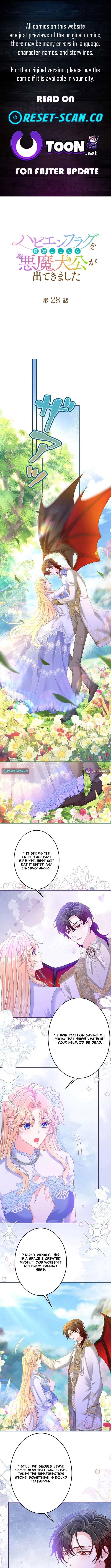 Missed My Happy Ending, Met the Demon Grand Duke Chapter 28 – Page 1