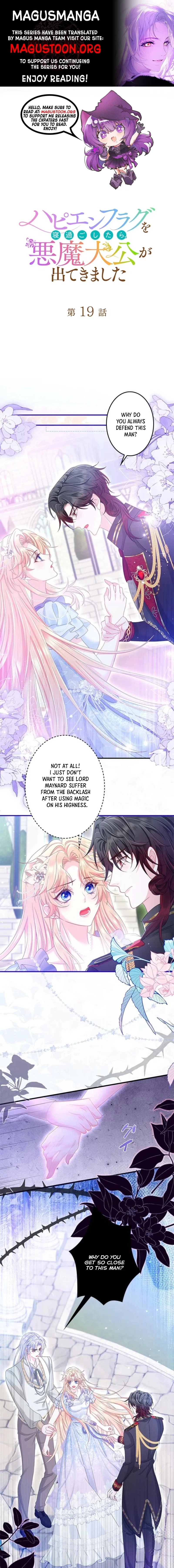 Missed My Happy Ending, Met the Demon Grand Duke Chapter 19 – Page 1