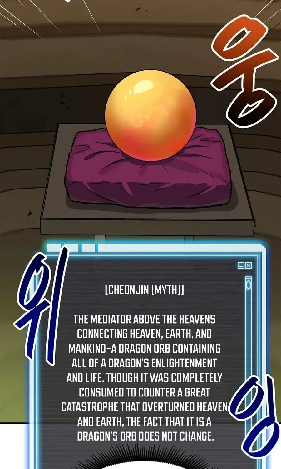 I have Max level luck Chapter 101 – Page 11