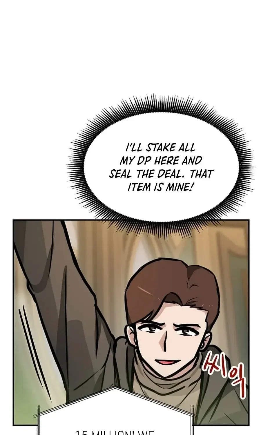 I have Max level luck Chapter 101 – Page 19