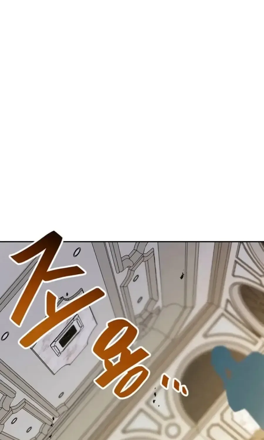 I have Max level luck Chapter 100 – Page 55
