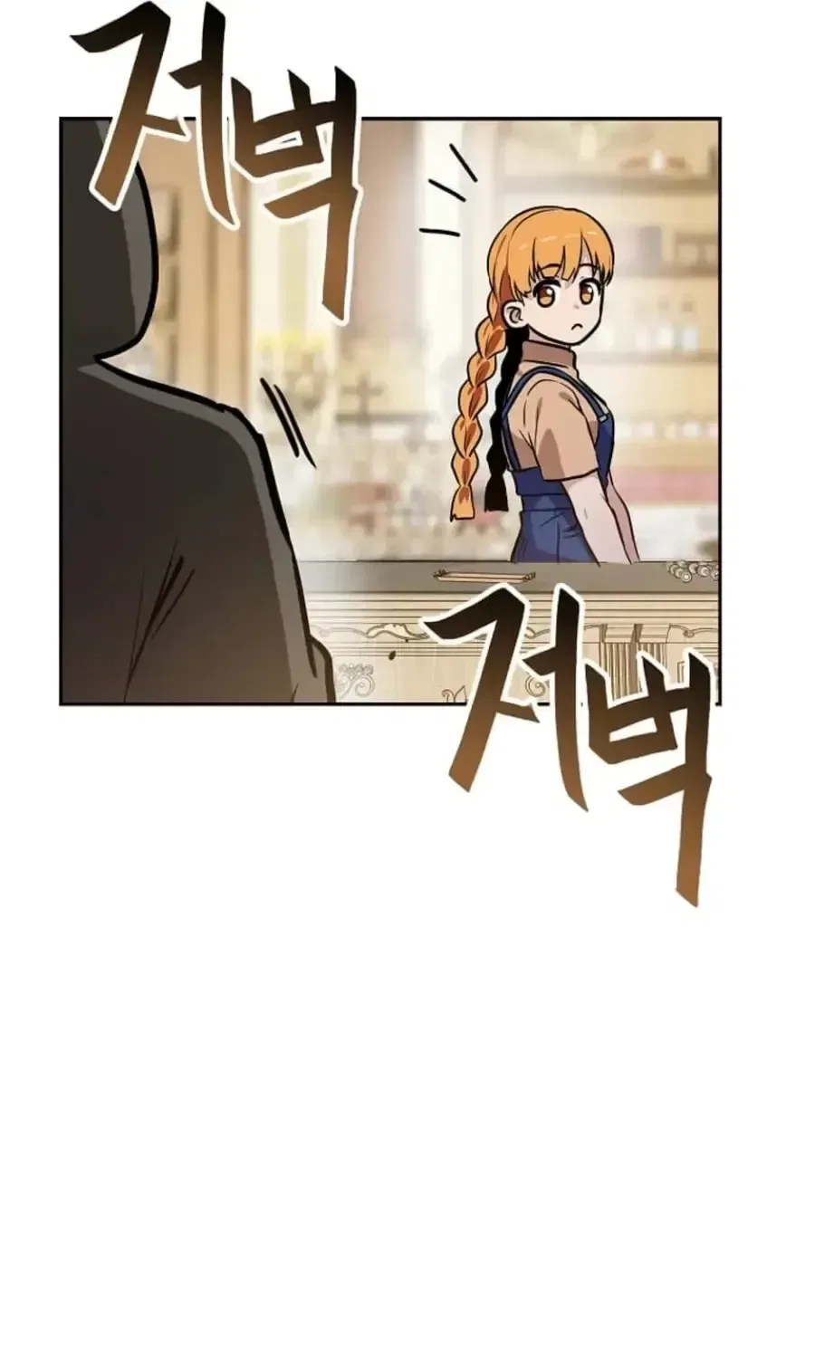I have Max level luck Chapter 100 – Page 78
