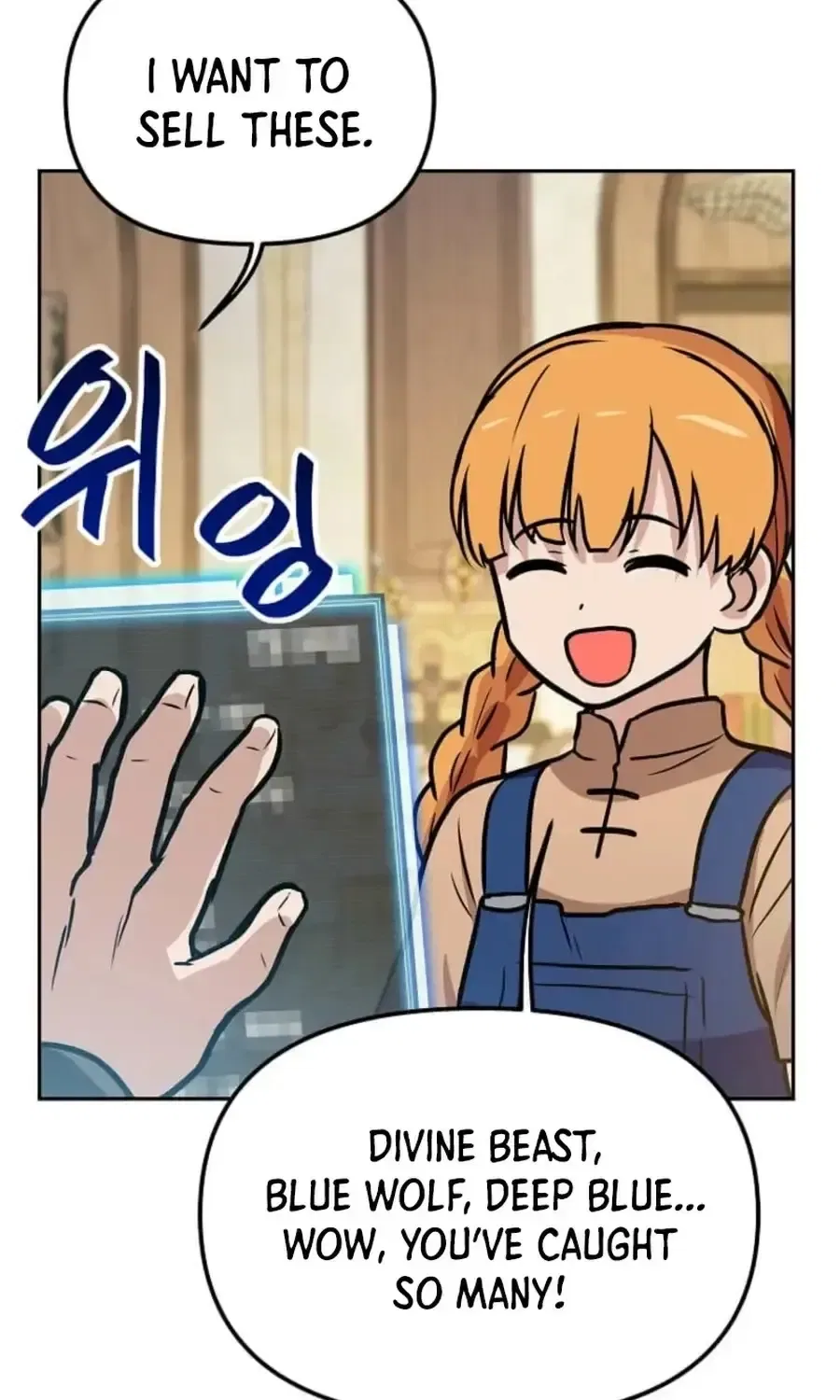 I have Max level luck Chapter 100 – Page 82