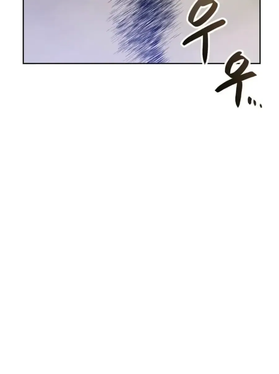I have Max level luck Chapter 99 – Page 17
