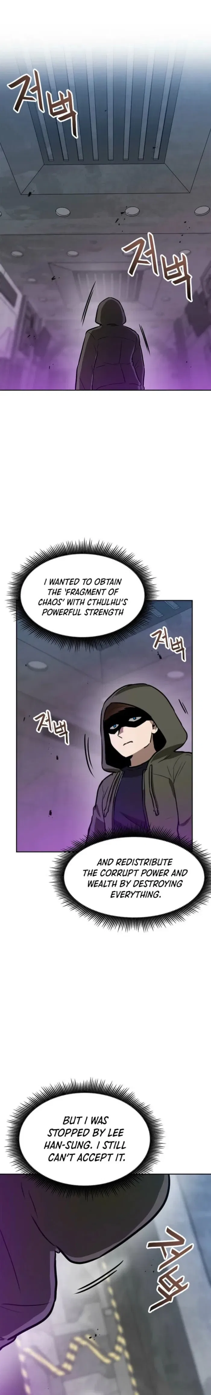 I have Max level luck Chapter 94 – Page 1
