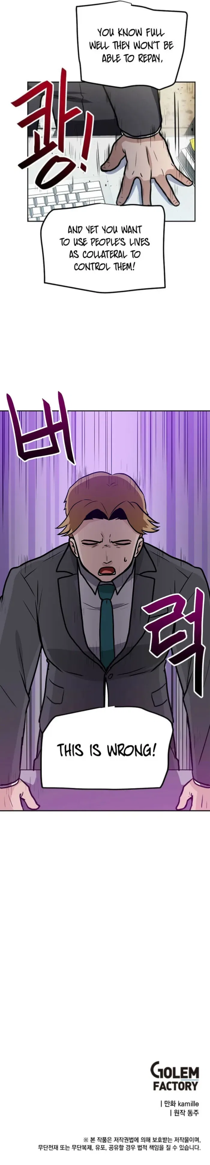 I have Max level luck Chapter 94 – Page 16