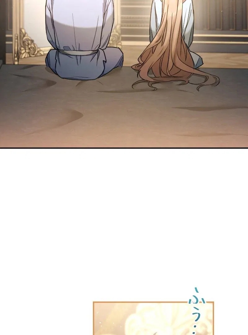 You Promised to Divorce Me After 10 Years, Right Dear? Chapter 32 – Page 42