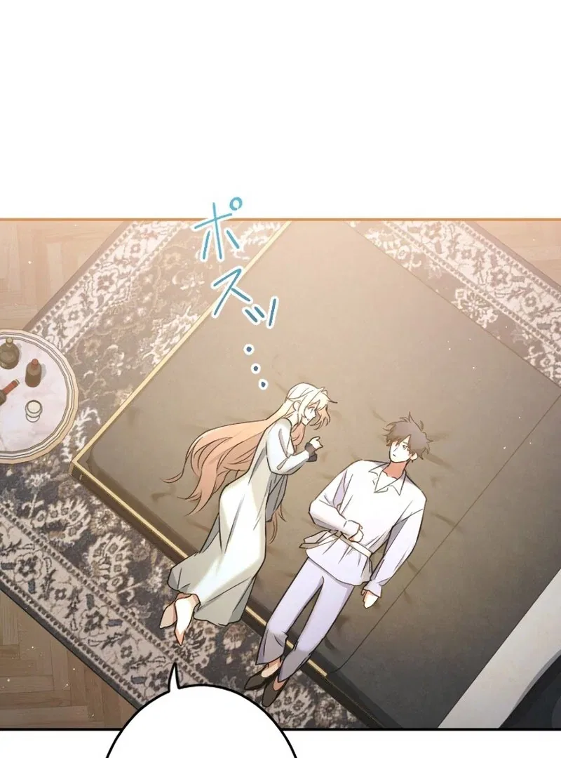 You Promised to Divorce Me After 10 Years, Right Dear? Chapter 32 – Page 72