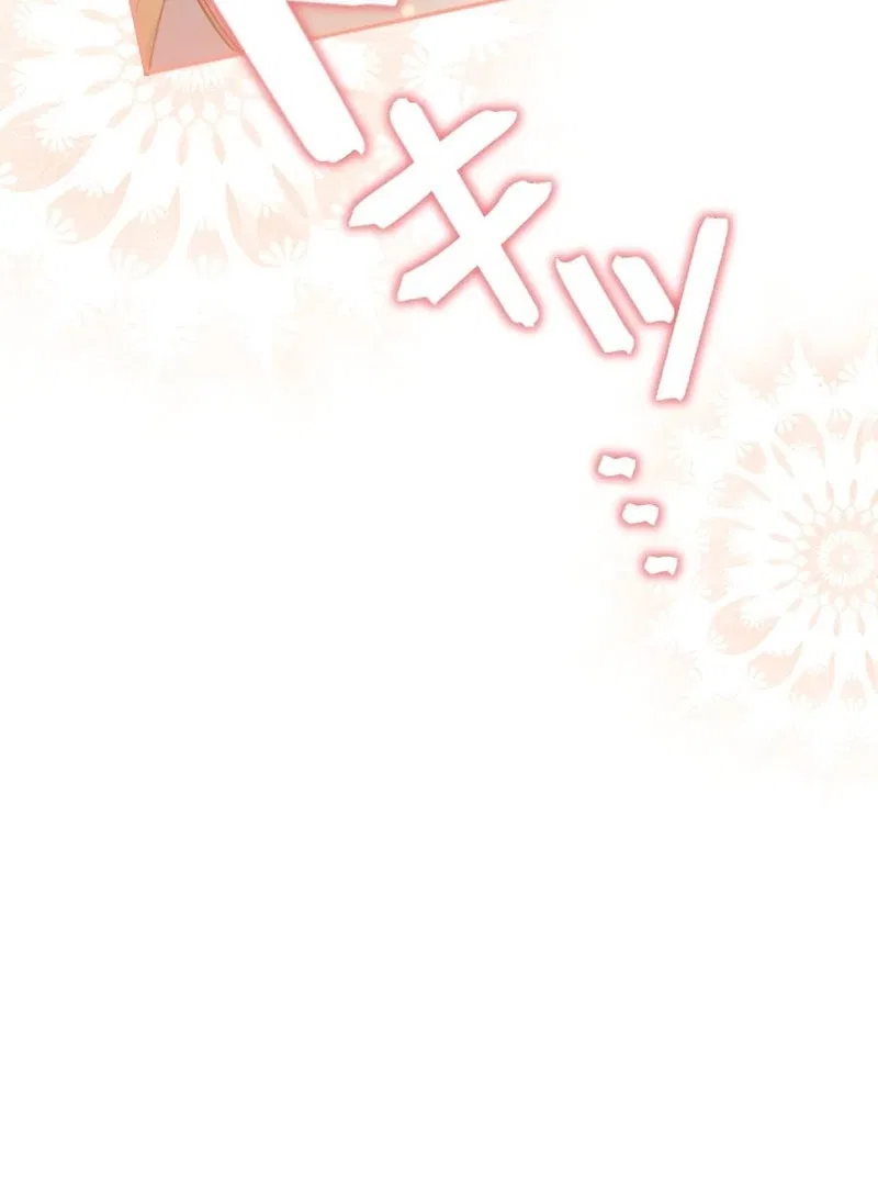 You Promised to Divorce Me After 10 Years, Right Dear? Chapter 32 – Page 109