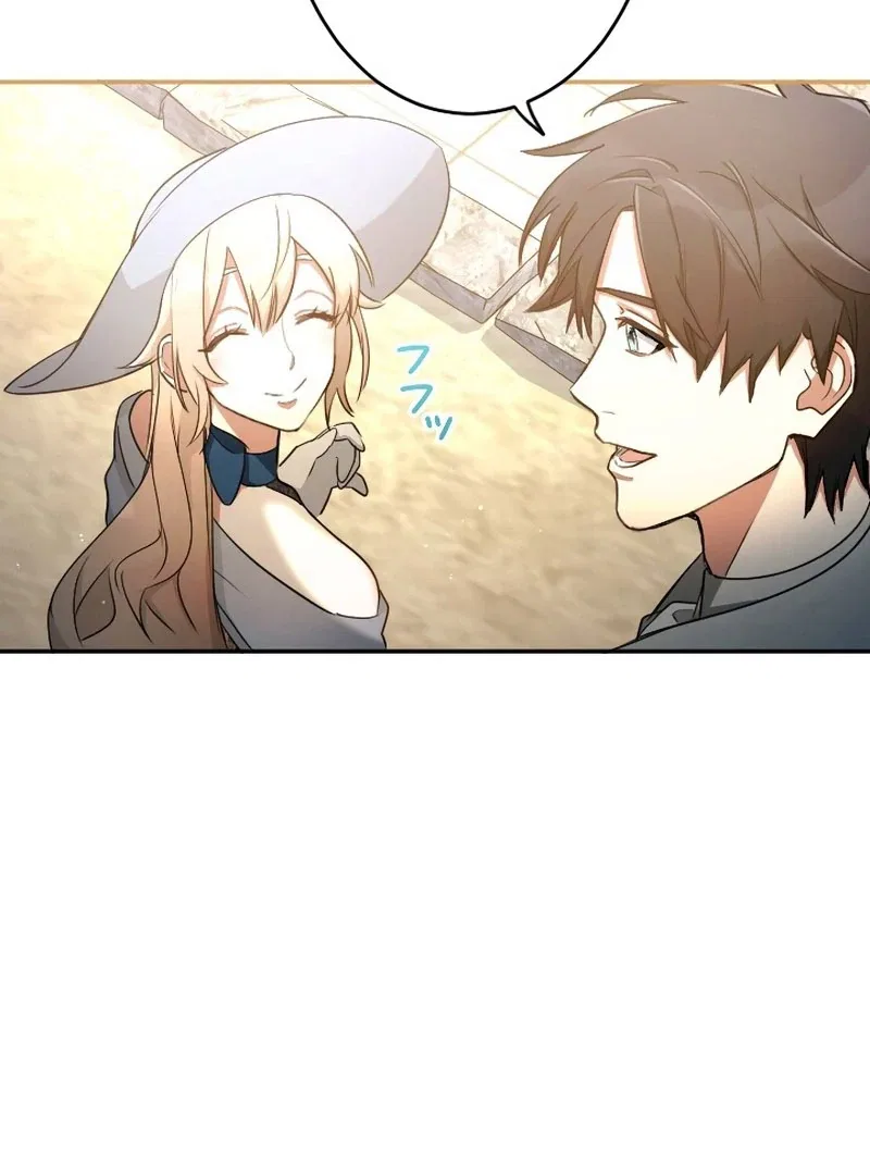 You Promised to Divorce Me After 10 Years, Right Dear? Chapter 32 – Page 122