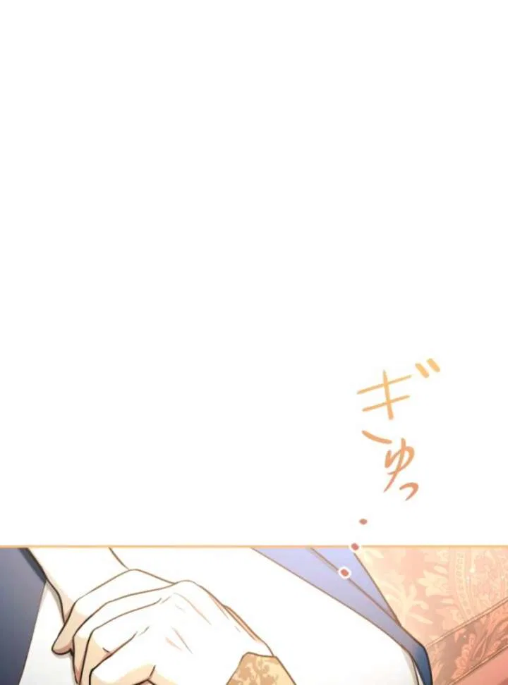 You Promised to Divorce Me After 10 Years, Right Dear? Chapter 30 – Page 14