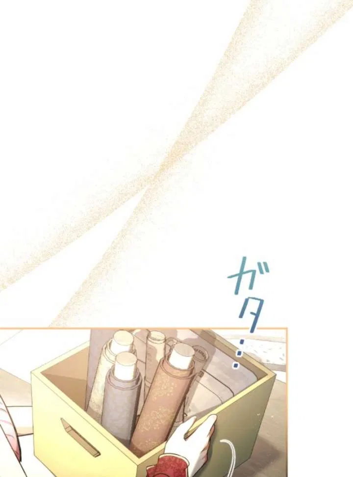 You Promised to Divorce Me After 10 Years, Right Dear? Chapter 30 – Page 21