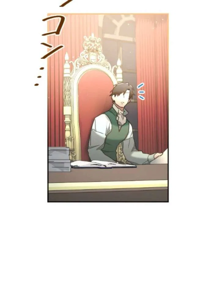 You Promised to Divorce Me After 10 Years, Right Dear? Chapter 30 – Page 92